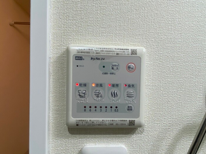 物件内観写真21　(内観写真)