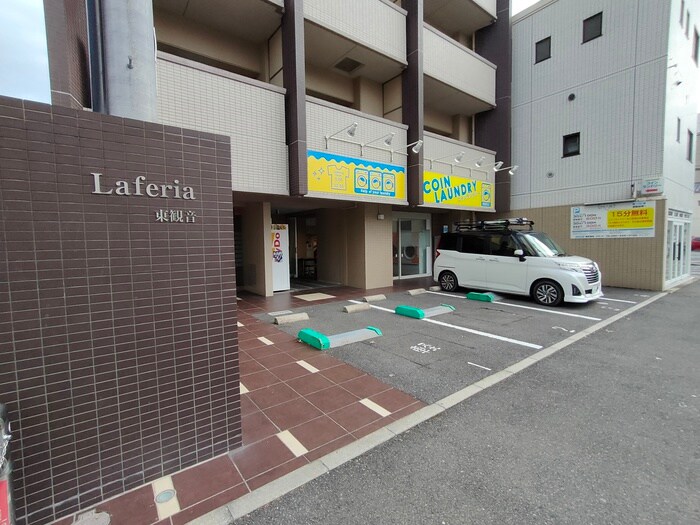 物件外観写真5　(その他)