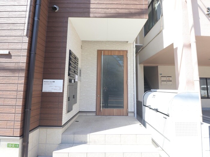 物件外観写真2　(エントランス部分)