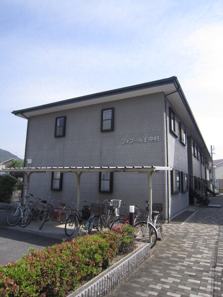 フォブールⅡ中村外観写真