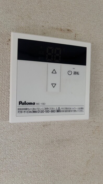 物件内観写真18　(内観写真)