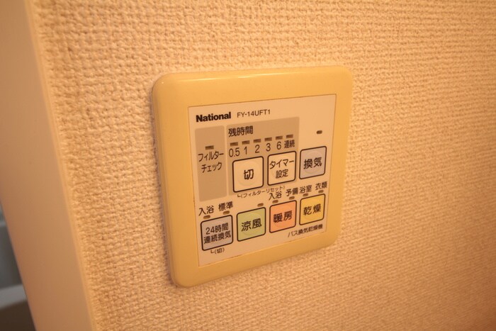 物件内観写真19　(内観写真)