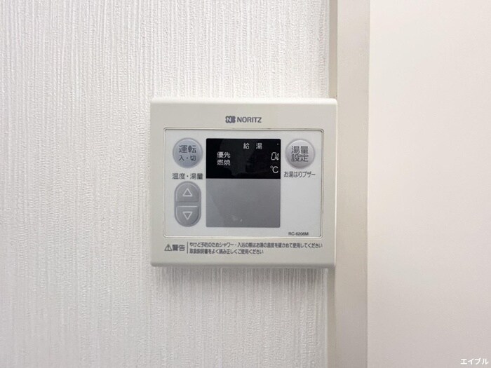 物件内観写真20　(内観写真)