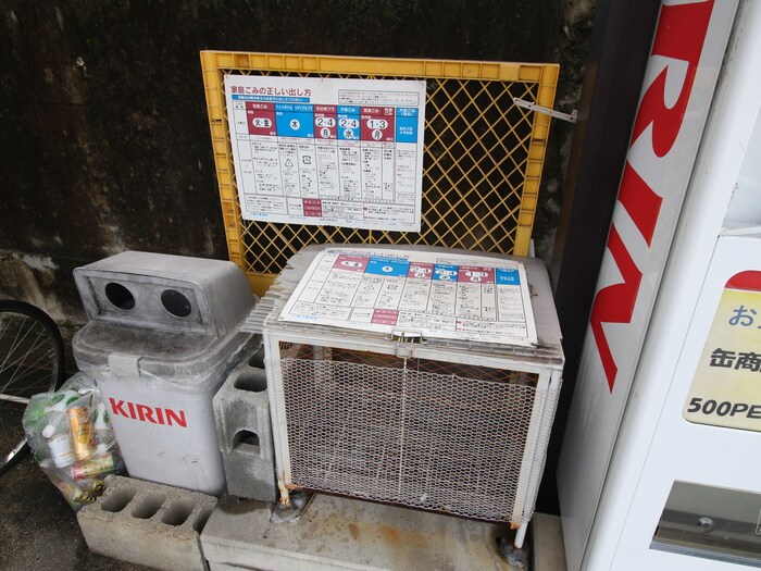 物件外観写真4　(建物設備)