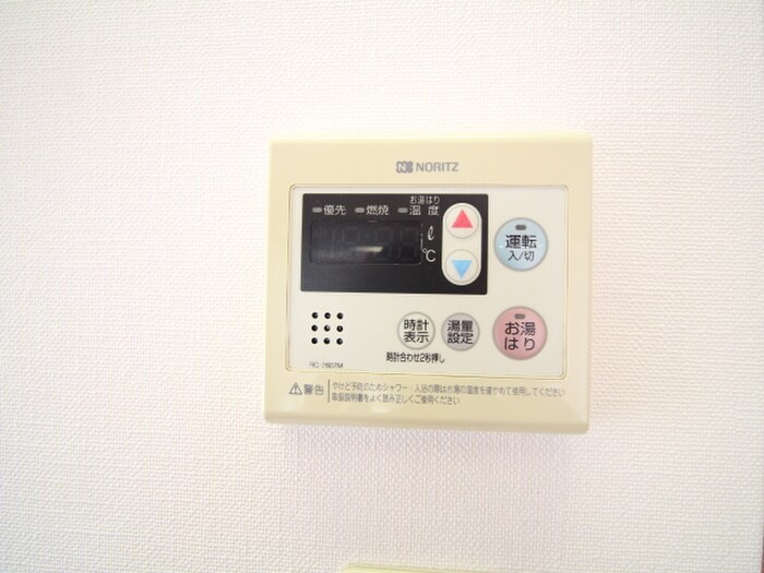 物件内観写真20　(内観写真)