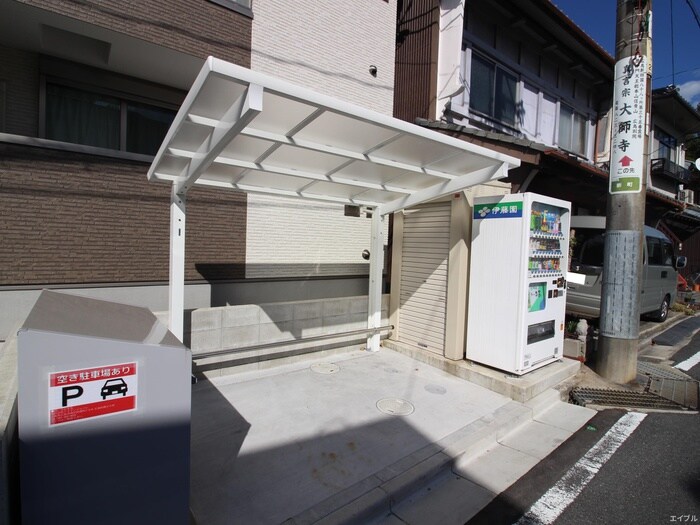 物件外観写真3　(駐輪場)