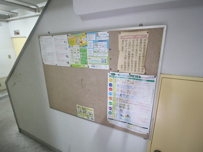 物件外観写真5　(その他)