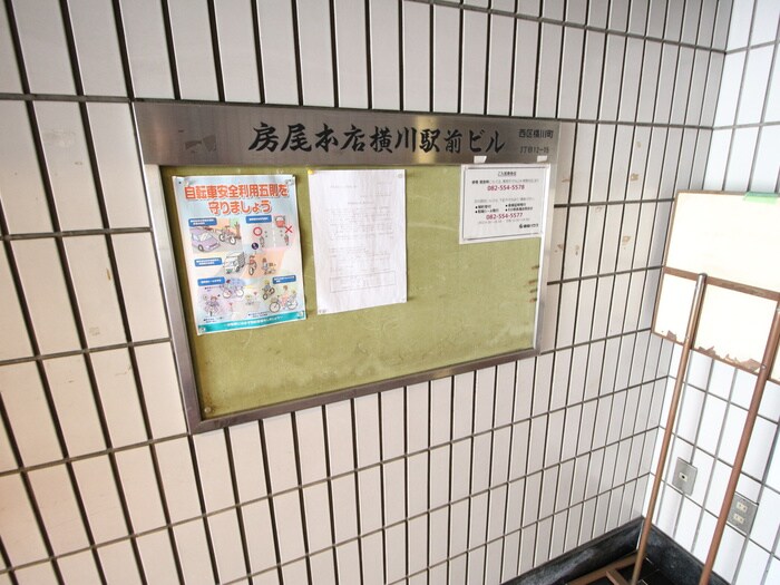 物件外観写真6　(エントランス部分)