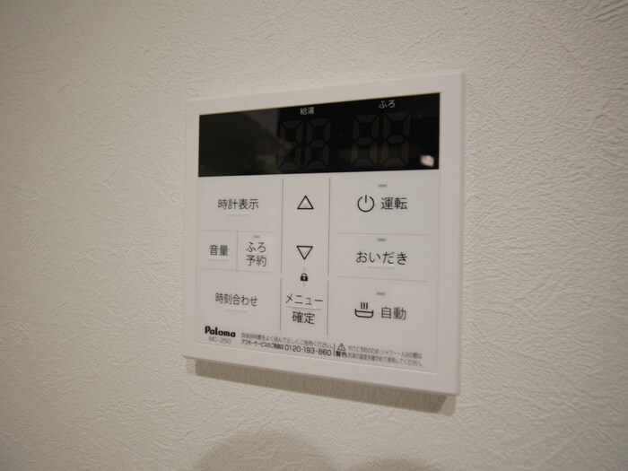 物件内観写真18　(内観写真)