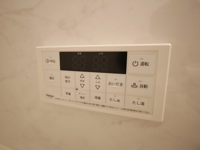 物件内観写真21　(バス／シャワールーム等)