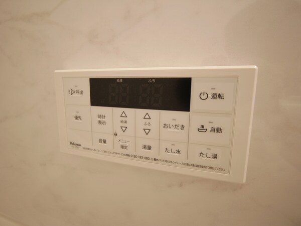 バス／シャワールーム等