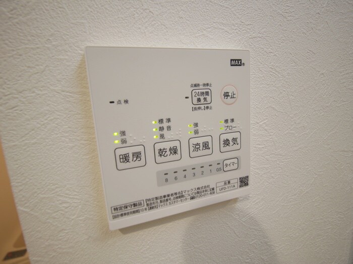 物件内観写真22　(バス／シャワールーム等)