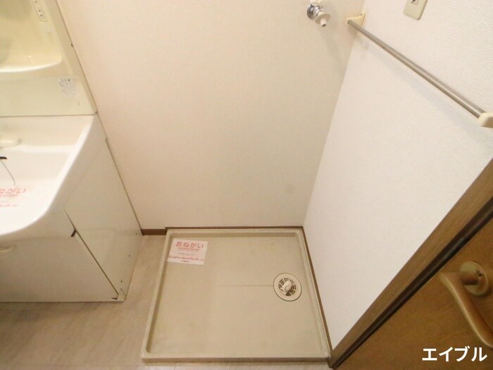 物件内観写真11　(洗濯機置場)