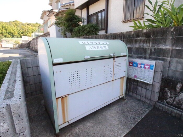 物件外観写真5　(建物設備)