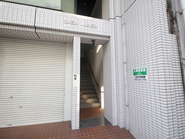 エントランス部分