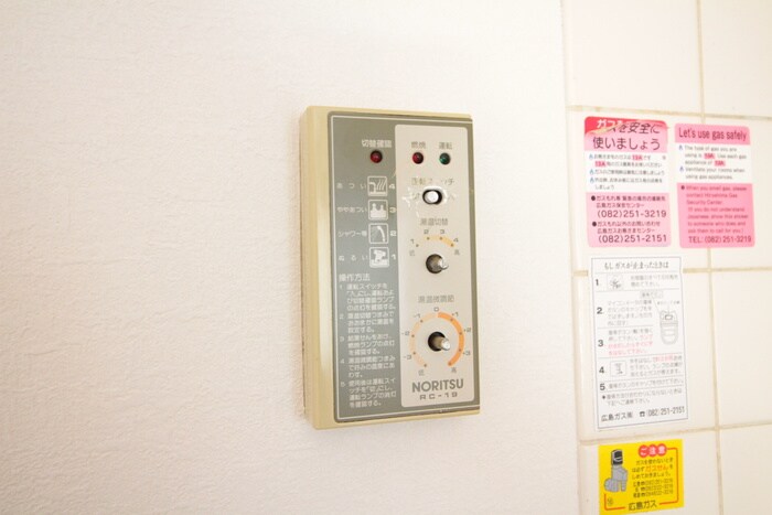 物件内観写真20　(内観写真)