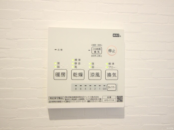 物件内観写真19　(内観写真)