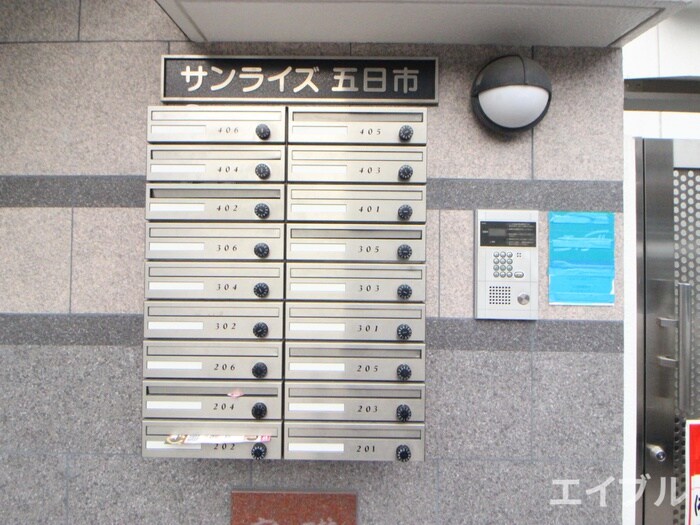 物件外観写真3　(建物設備)