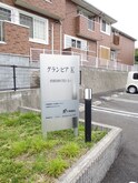 グランビアＫ