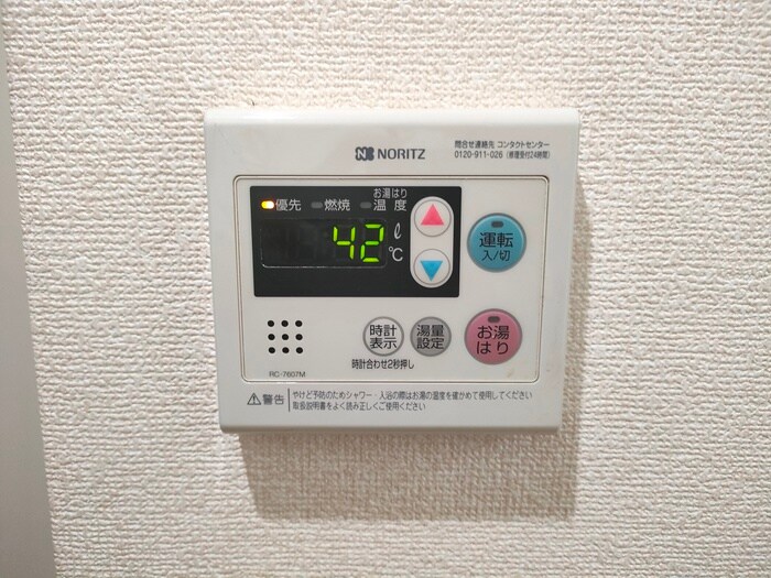 物件内観写真21　(内観写真)