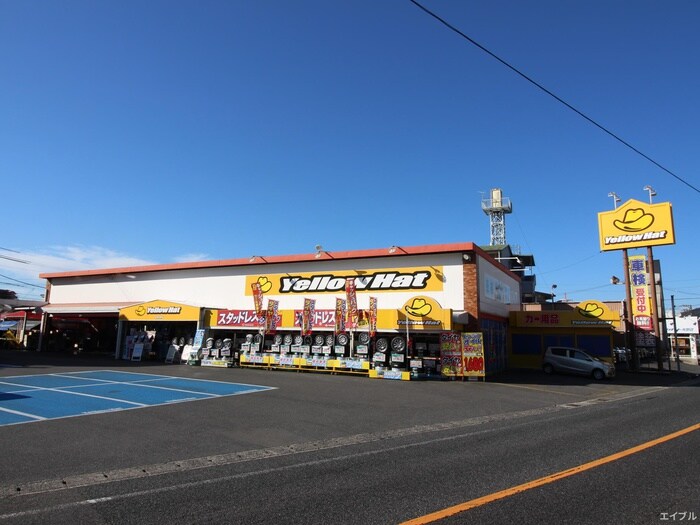 イエローハットモンテ安芸矢野店