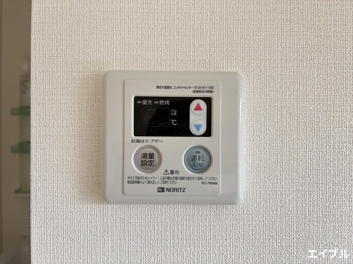 物件内観写真20　(内観写真)