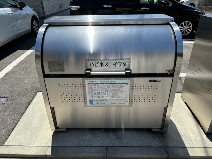 物件外観写真5　(その他)