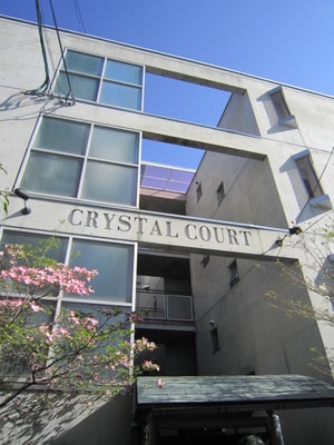 クリスタルコート外観写真