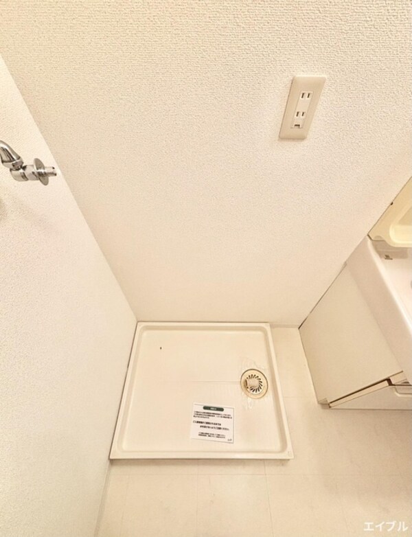 洗濯機置場