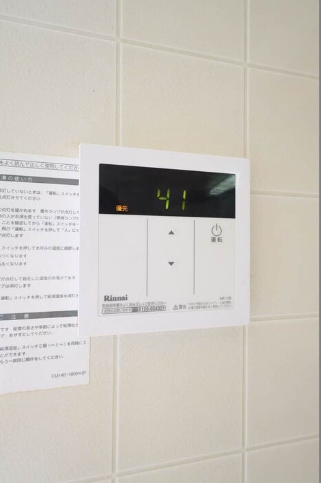 物件内観写真18　(内観写真)