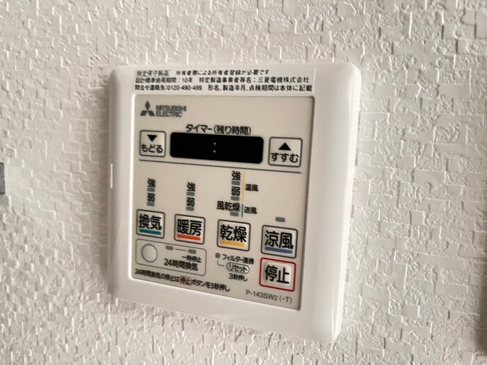 物件内観写真21　(内観写真)