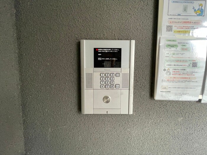 物件外観写真4　(建物設備)