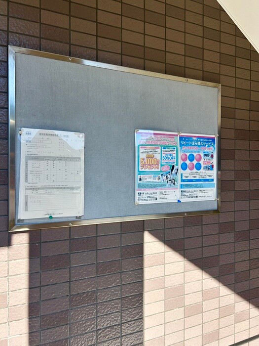 物件外観写真4　(その他)