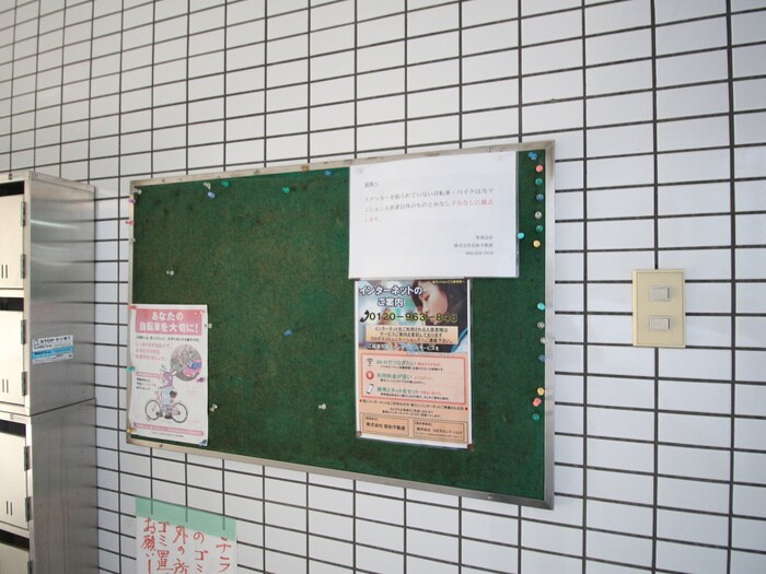 物件外観写真3　(その他)