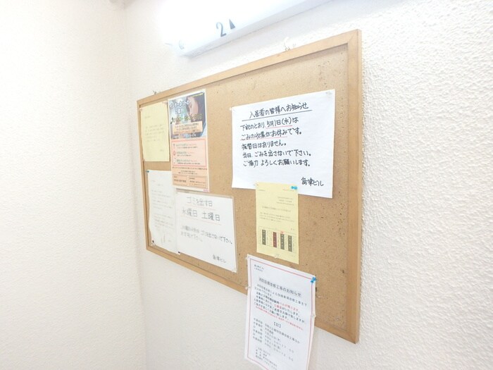 物件外観写真4　(その他)