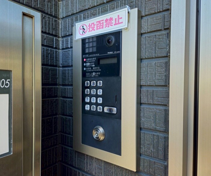 物件外観写真4　(建物設備)