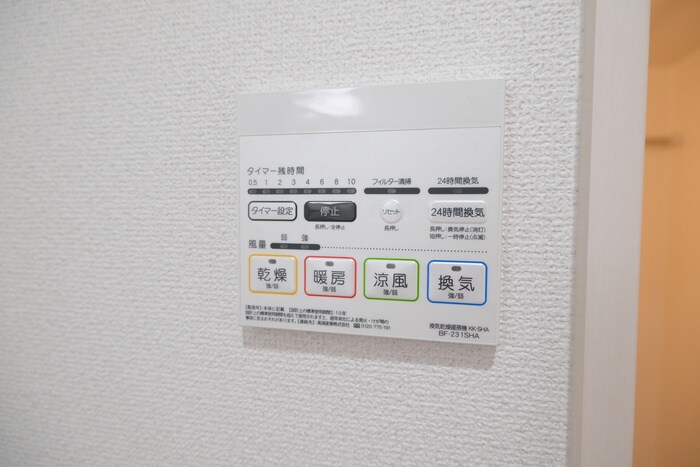 物件内観写真20　(内観写真)