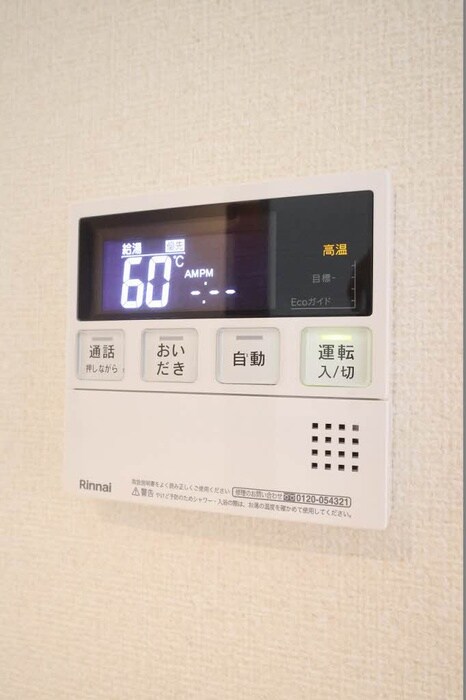 物件内観写真13　(内観写真)