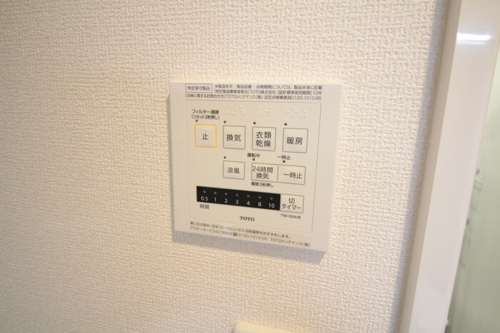 物件内観写真19　(内観写真)