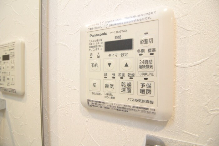 物件内観写真18　(内観写真)