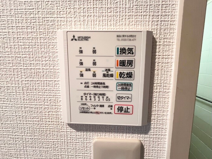 物件内観写真19　(内観写真)