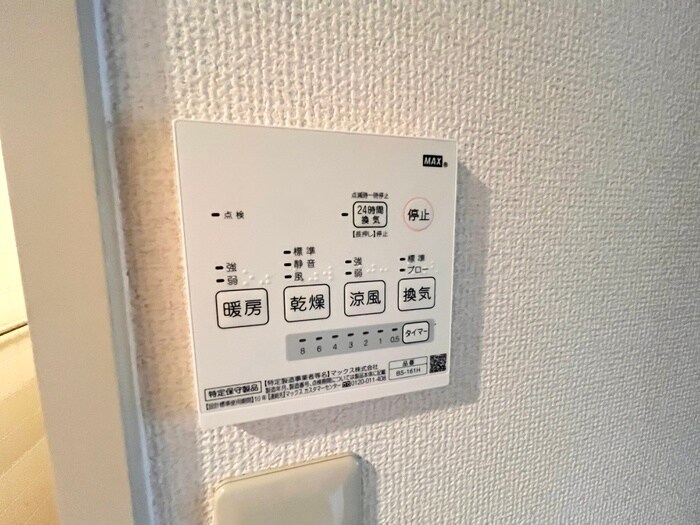 物件内観写真21　(内観写真)