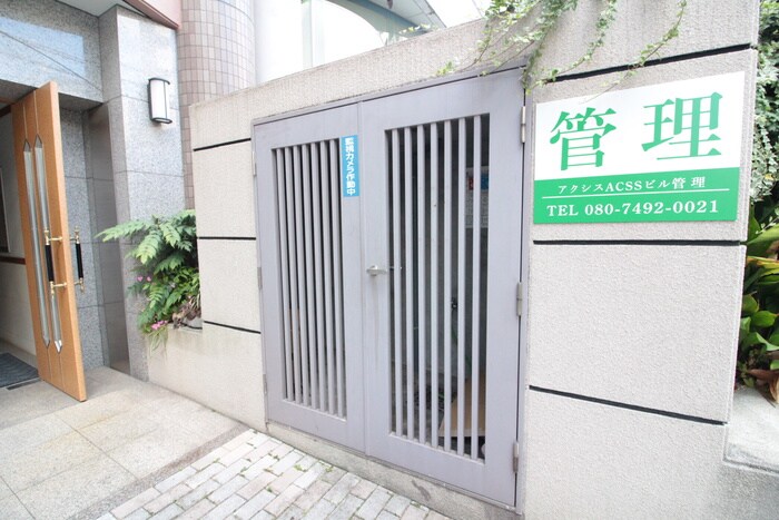 物件外観写真5　(建物設備)