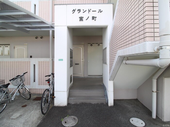 物件外観写真2　(エントランス部分)