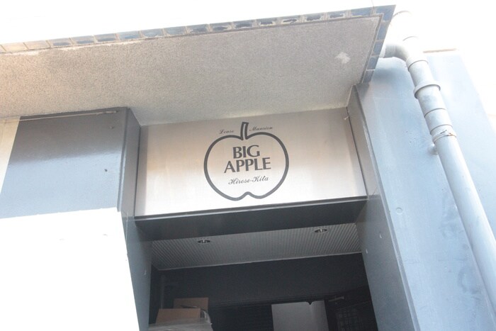 物件外観写真4　(その他)