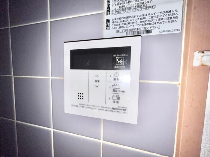 物件内観写真21　(内観写真)