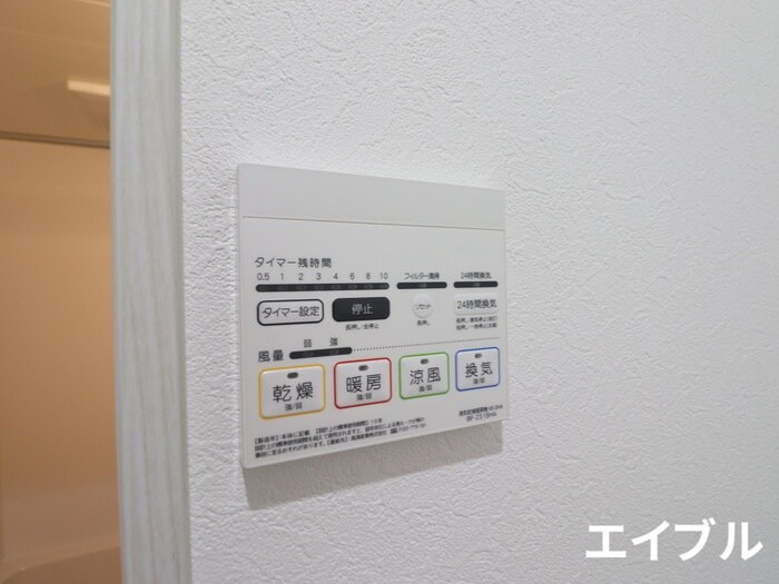 物件内観写真18　(内観写真)