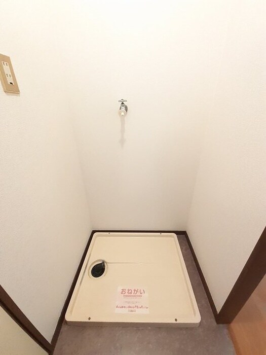 物件内観写真13　(洗濯機置場)