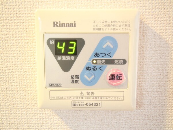内観写真