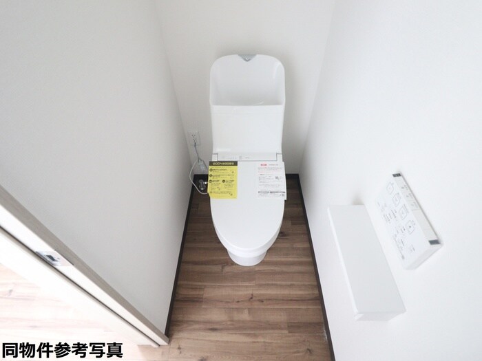 物件内観写真11　(トイレ)